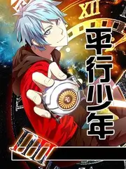 主厨的夜航 久久视频在线观看美食综艺